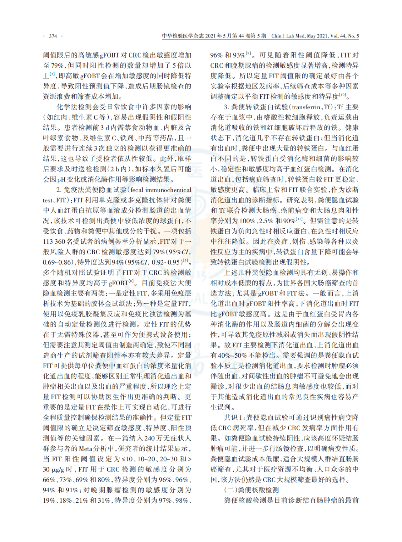 a678719f5387d5f7b131e12c4640672e.png